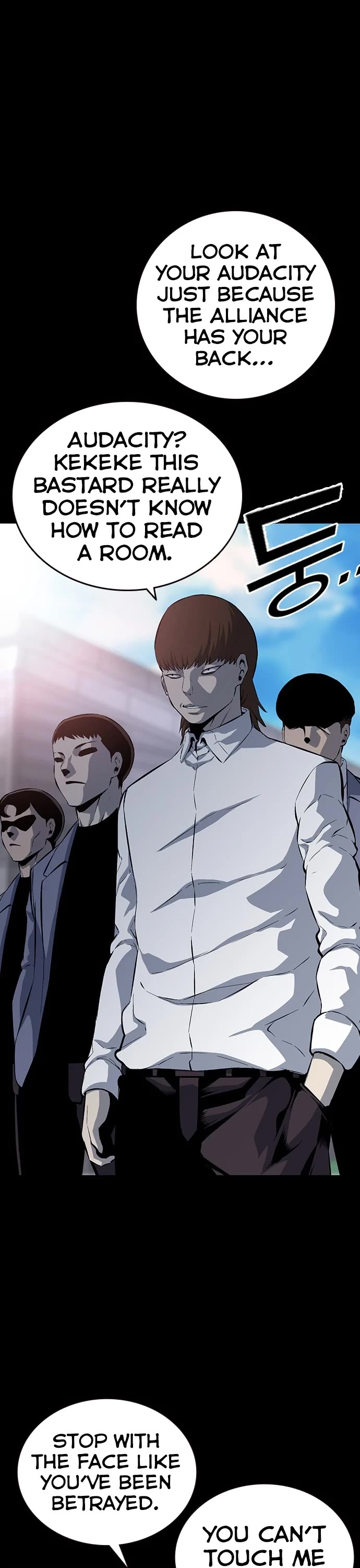 King Game Chapter 32 page 21 - Chapter 32