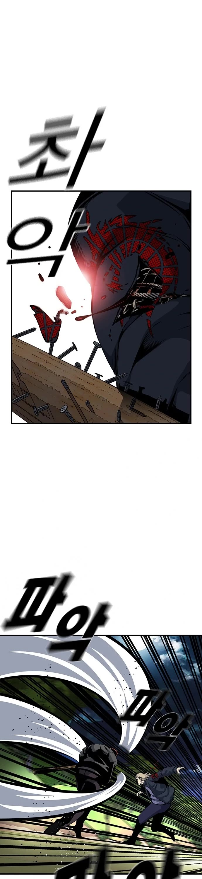 King Game Chapter 32 page 33 - Chapter 32