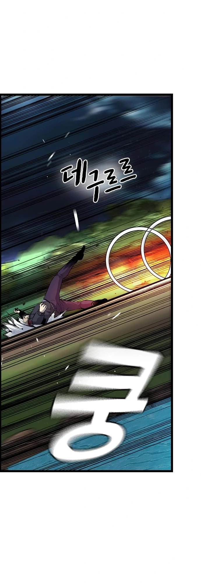 King Game Chapter 32 page 36 - Chapter 32