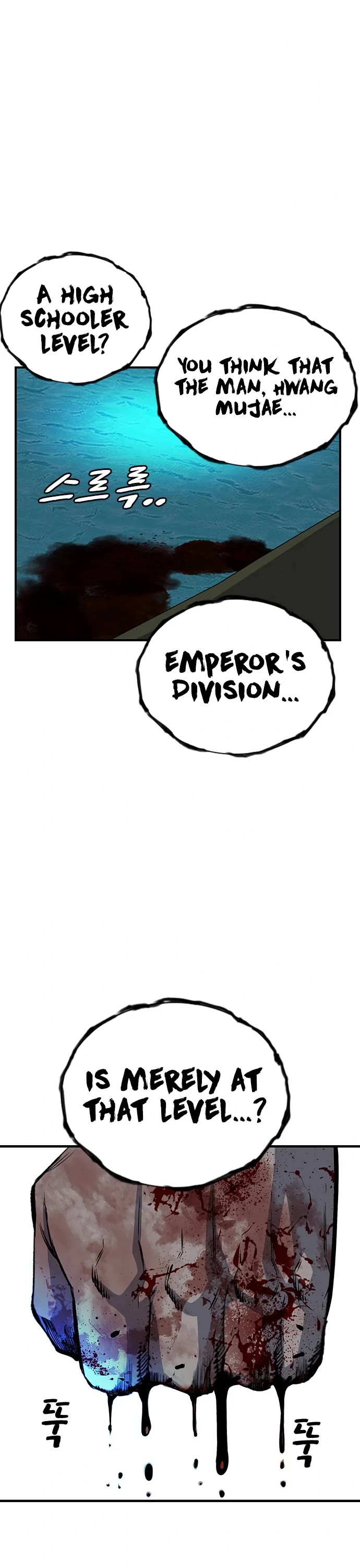 King Game Chapter 32 page 55 - Chapter 32