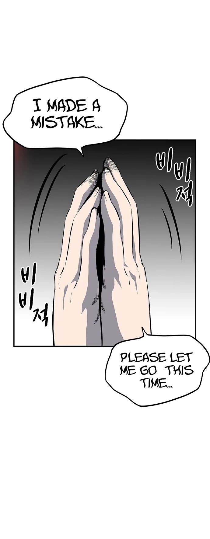 King Game Chapter 33 page 13 - Chapter 33