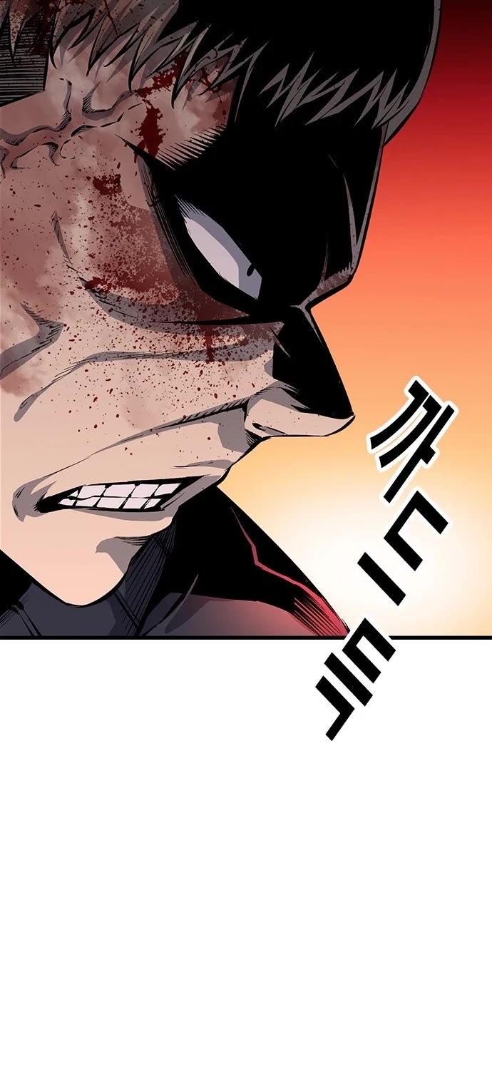 King Game Chapter 33 page 45 - Chapter 33