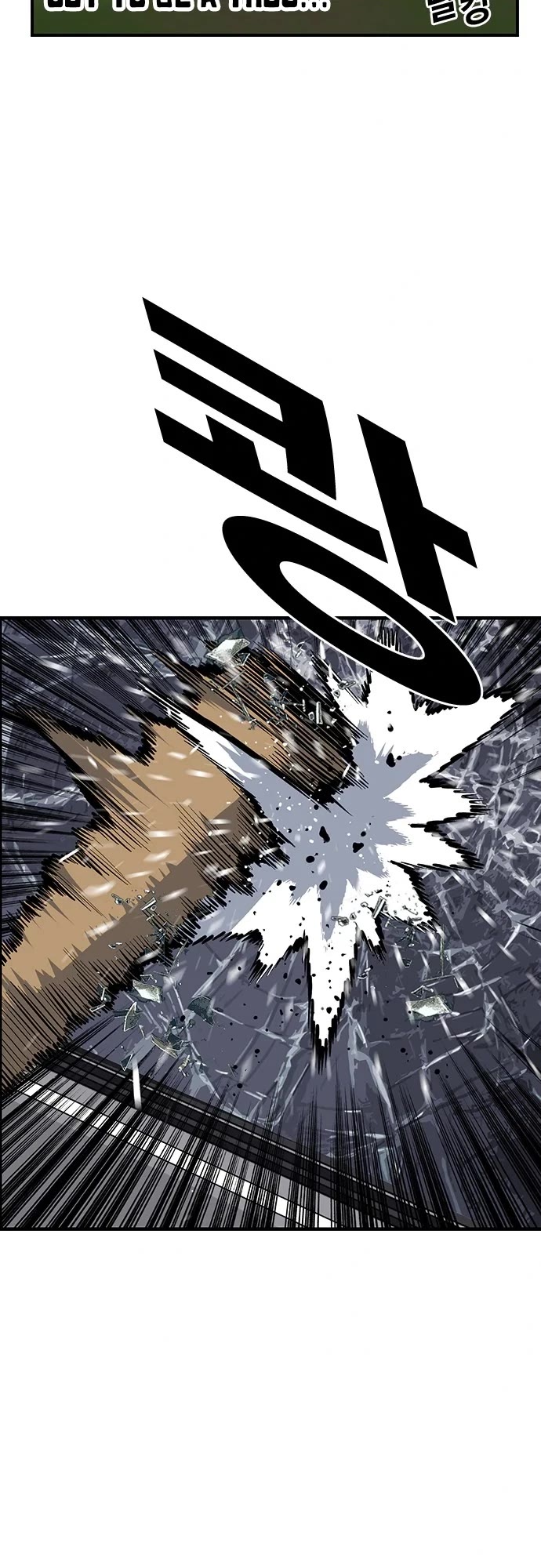 King Game Chapter 33 page 5 - Chapter 33