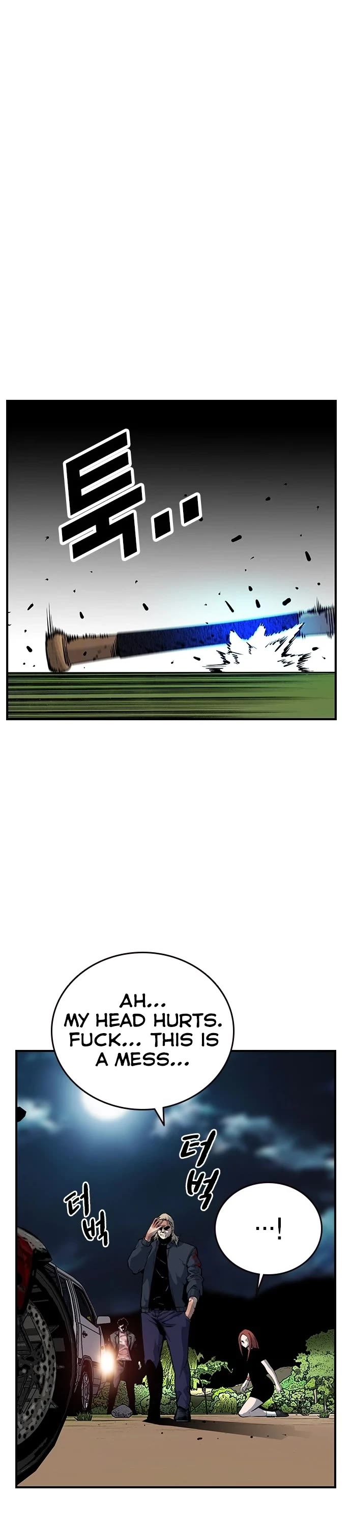 King Game Chapter 33 page 50 - Chapter 33