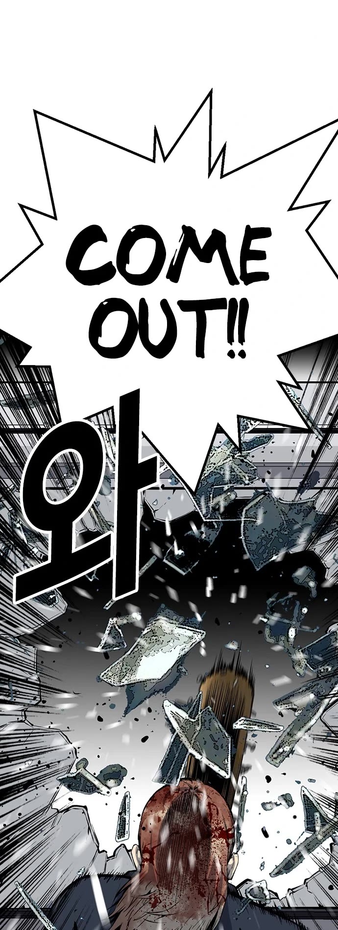King Game Chapter 33 page 8 - Chapter 33