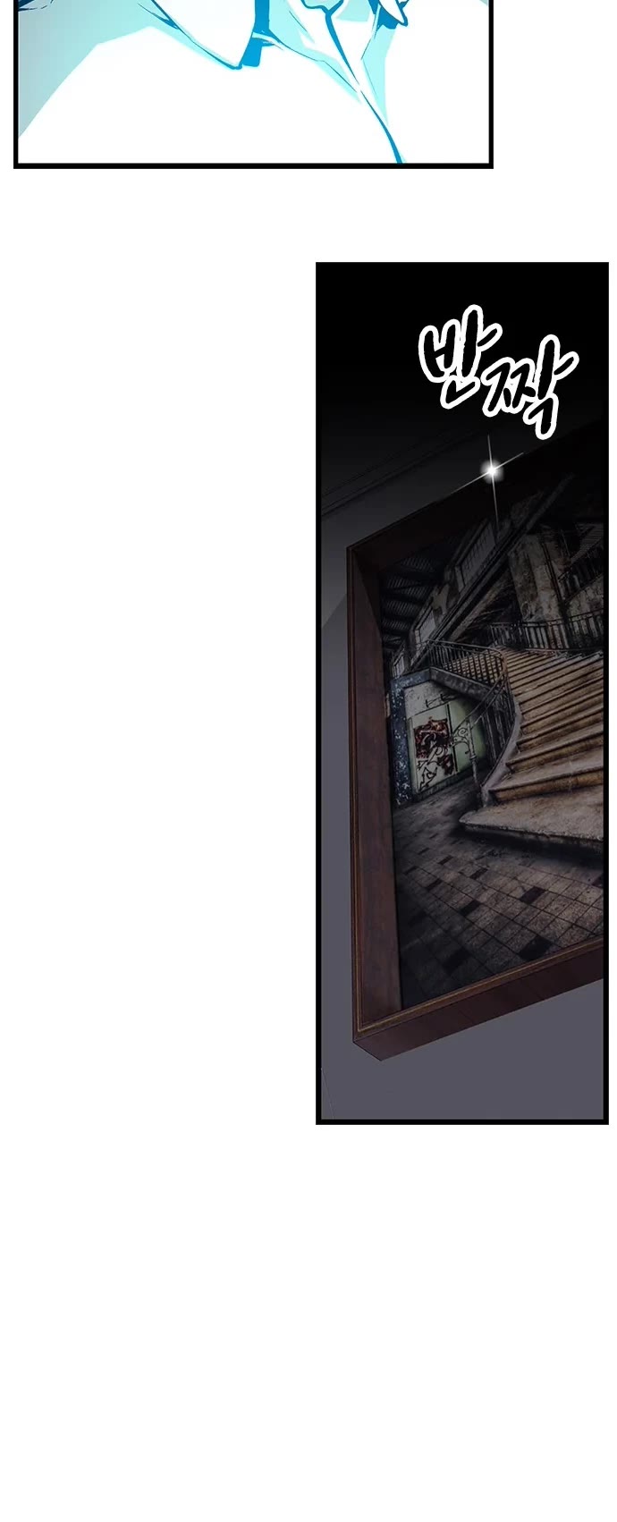 King Game Chapter 35 page 21 - Chapter 35
