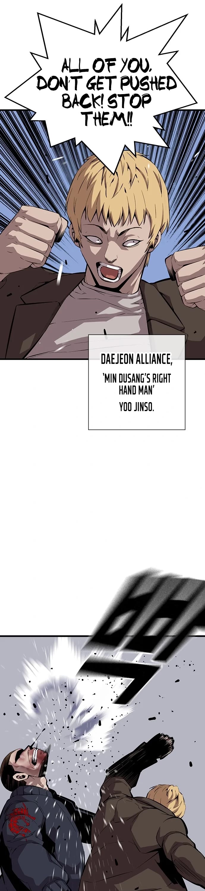 King Game Chapter 36 page 10 - Chapter 36