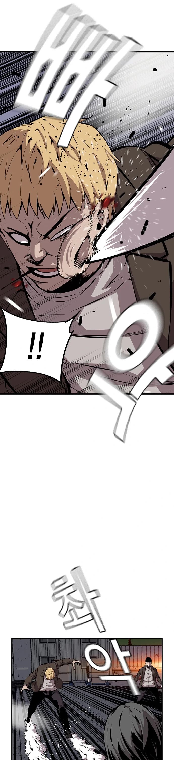 King Game Chapter 36 page 13 - Chapter 36