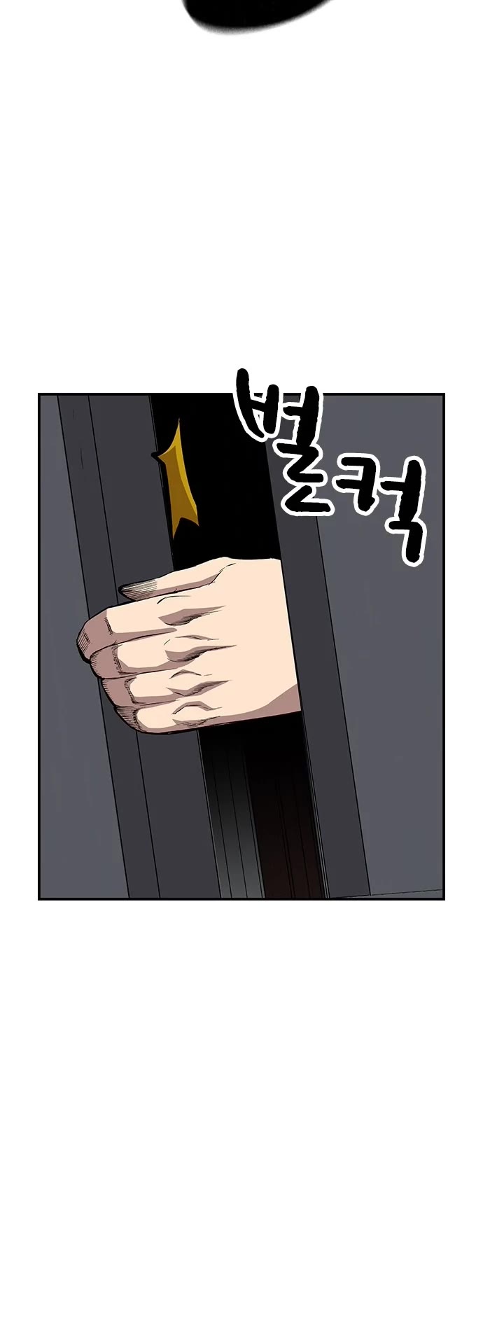 King Game Chapter 36 page 50 - Chapter 36