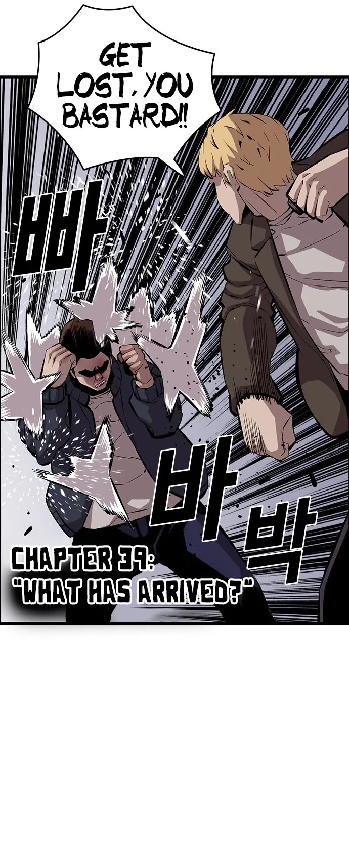 King Game Chapter 36 page 9 - Chapter 36