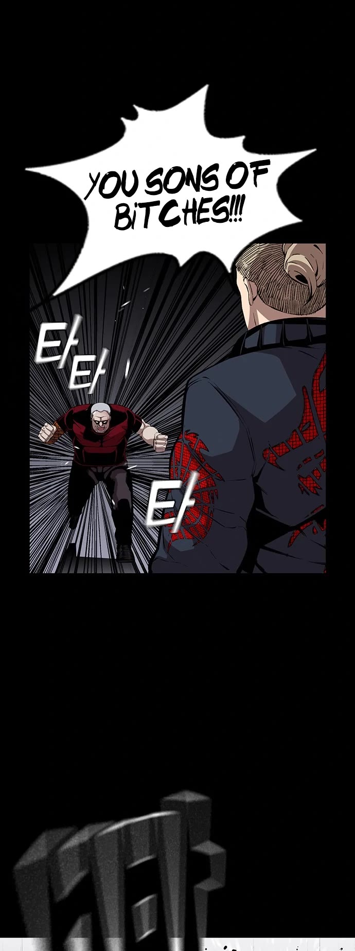 King Game Chapter 37 page 17 - Chapter 37