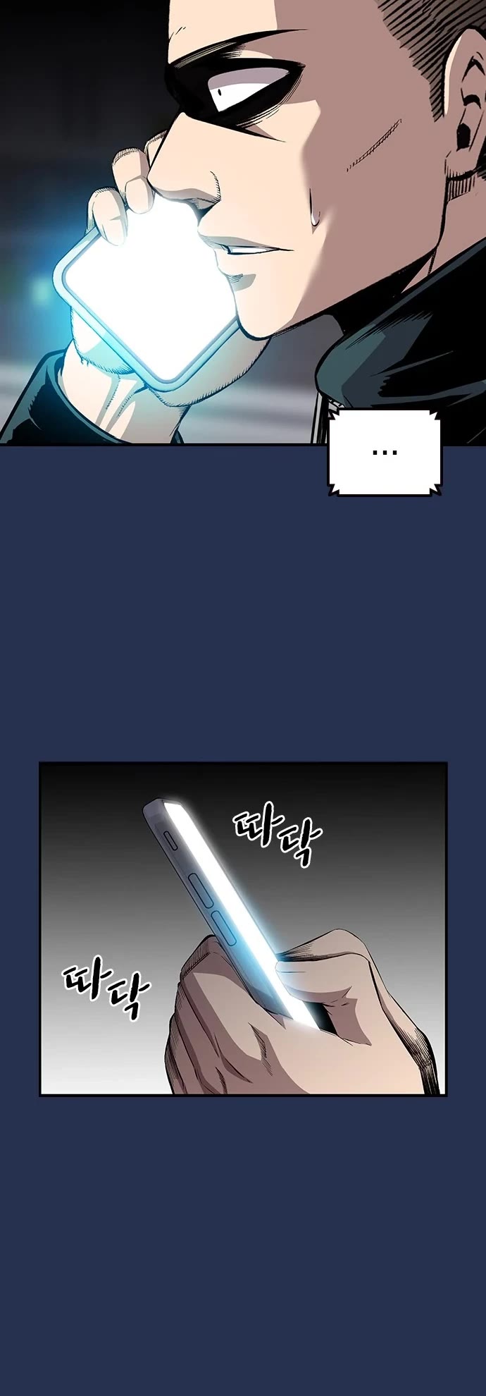 King Game Chapter 37 page 36 - Chapter 37