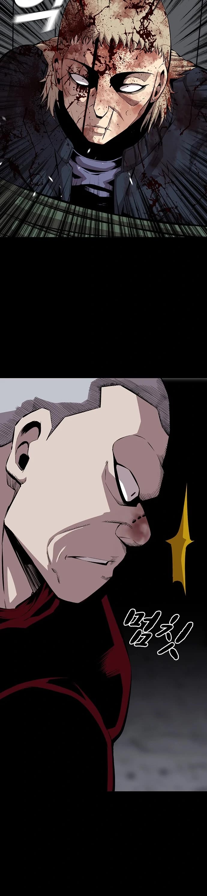 King Game Chapter 37 page 4 - Chapter 37