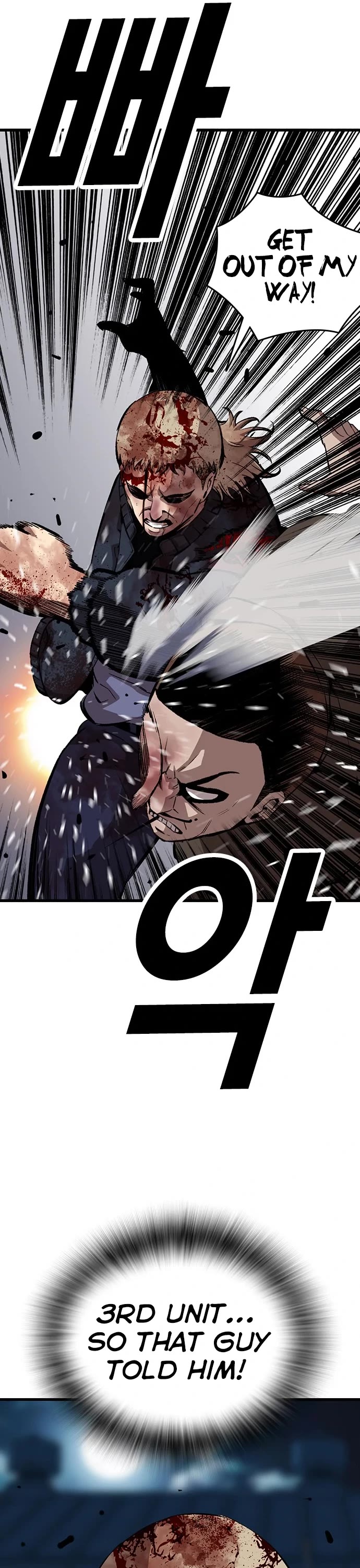 King Game Chapter 37 page 54 - Chapter 37