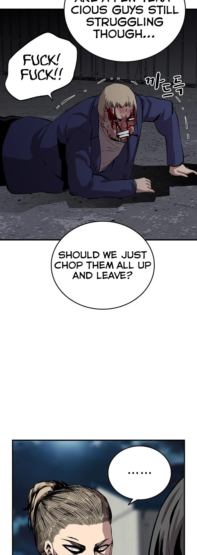 King Game Chapter 38 page 42 - Chapter 38