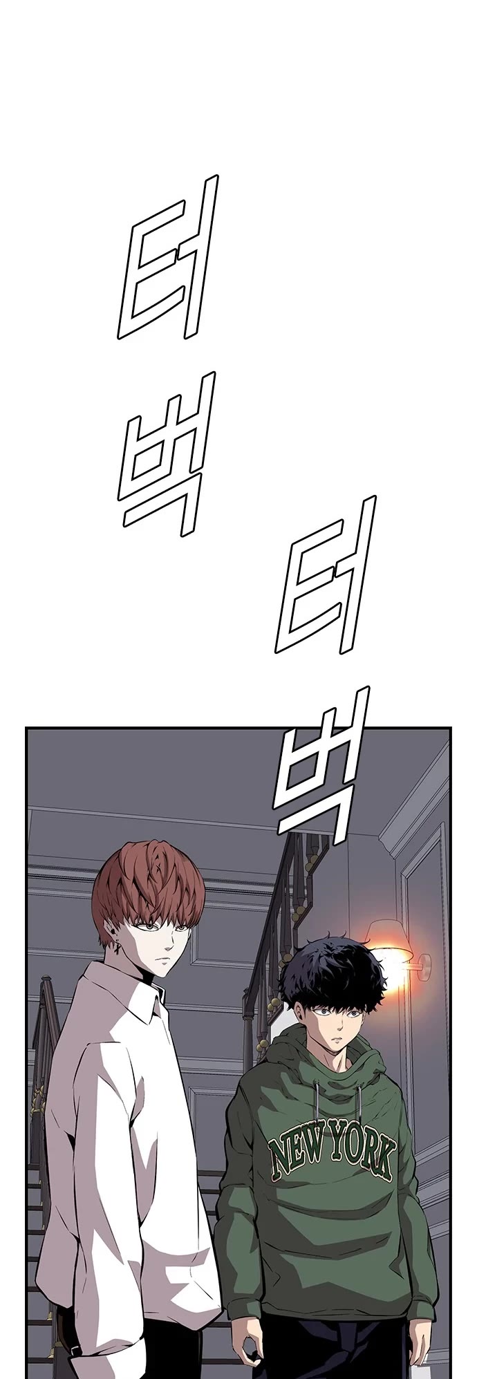 King Game Chapter 38 page 57 - Chapter 38