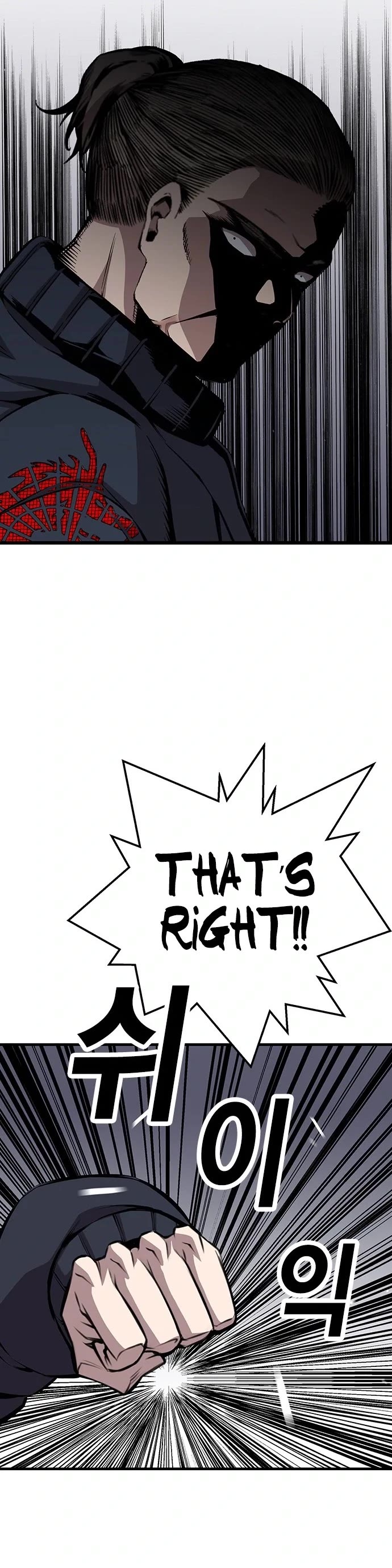 King Game Chapter 39 page 33 - Chapter 39