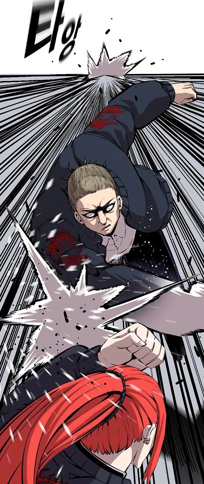 King Game Chapter 39 page 36 - Chapter 39