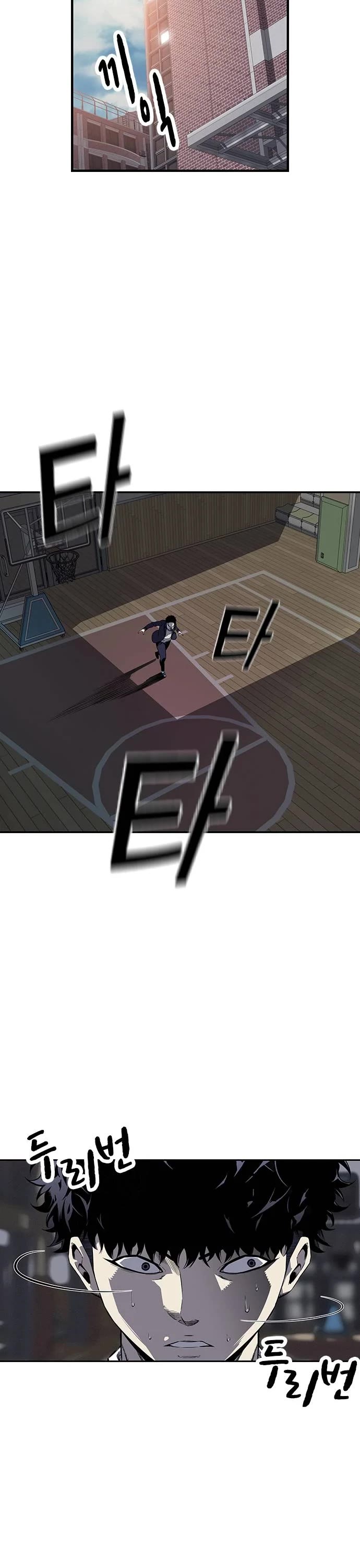 King Game Chapter 4 page 41 - Chapter 4