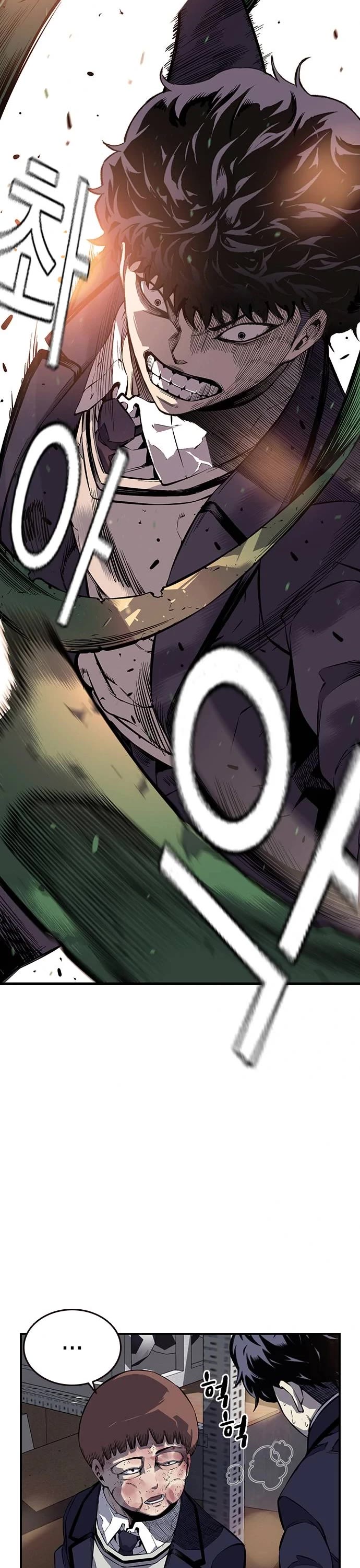 King Game Chapter 4 page 60 - Chapter 4