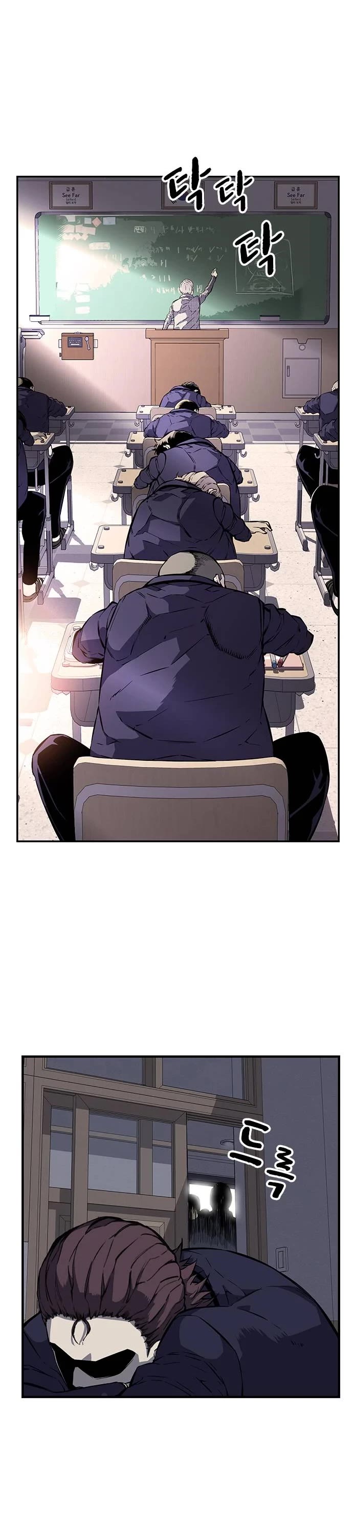 King Game Chapter 4 page 62 - Chapter 4
