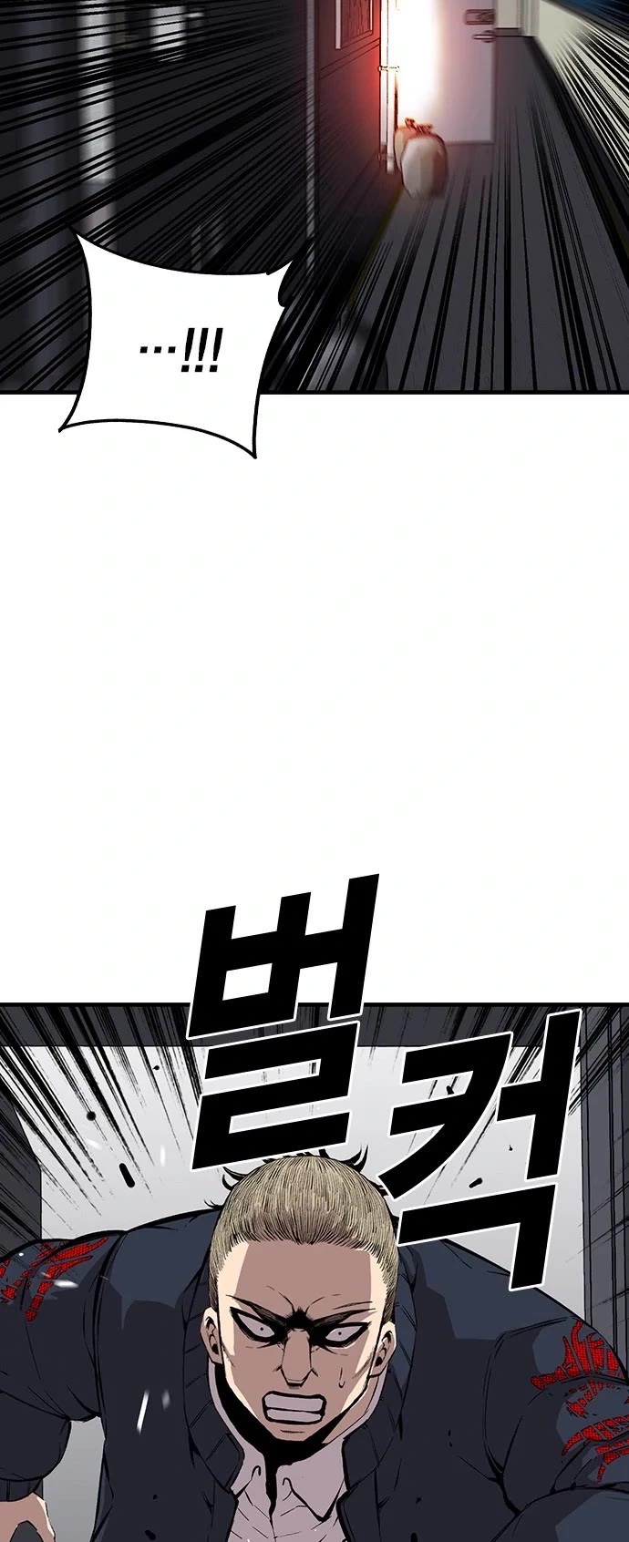 King Game Chapter 40 page 16 - Chapter 40
