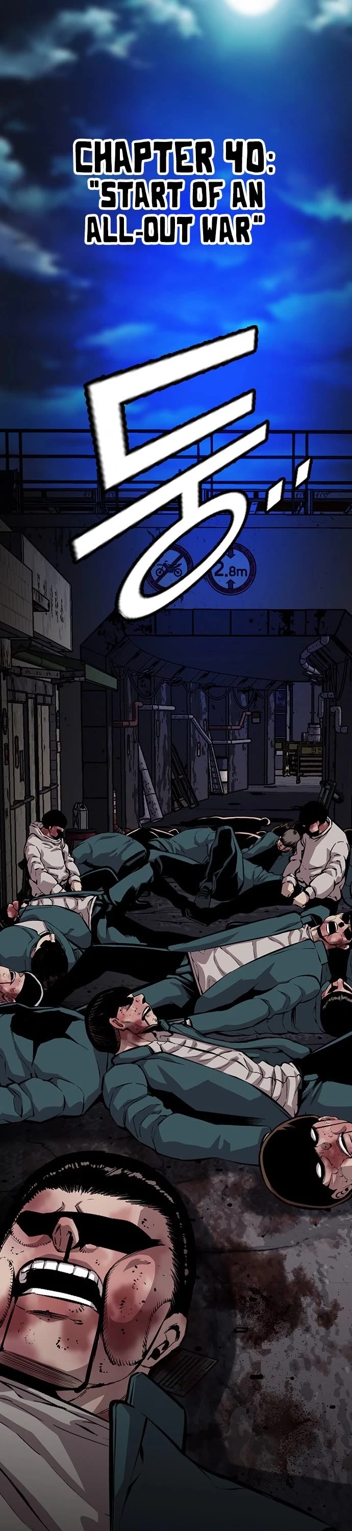 King Game Chapter 40 page 3 - Chapter 40