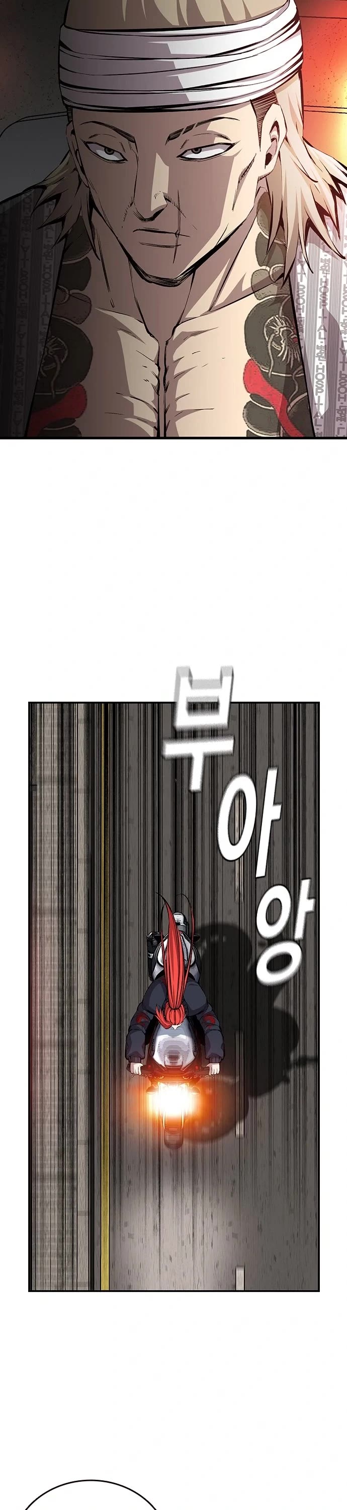 King Game Chapter 40 page 41 - Chapter 40