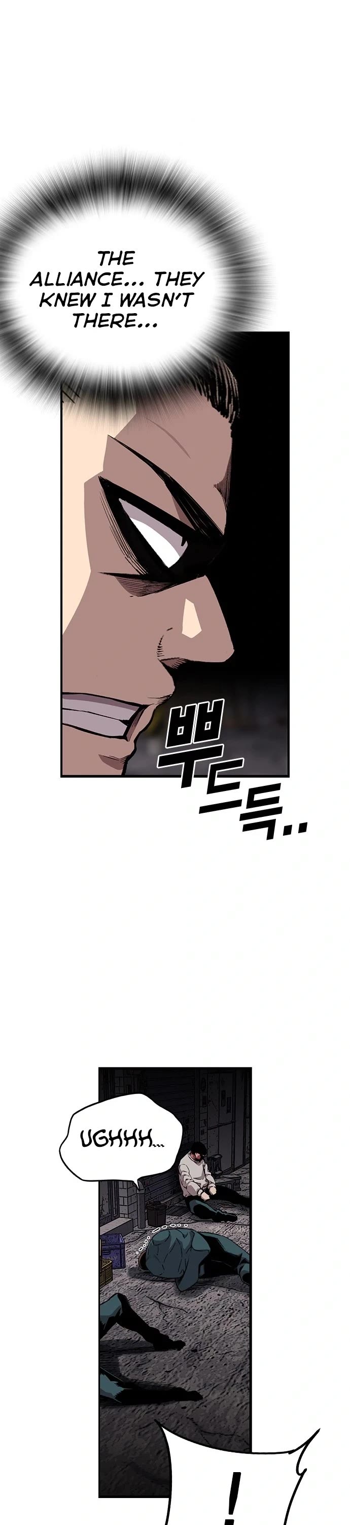 King Game Chapter 40 page 6 - Chapter 40