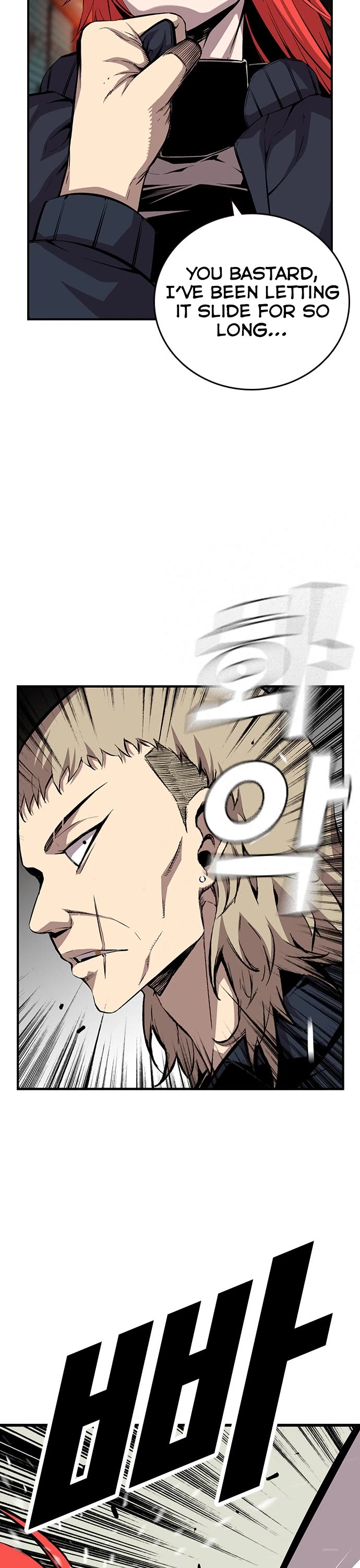 King Game Chapter 42 page 7 - Chapter 42
