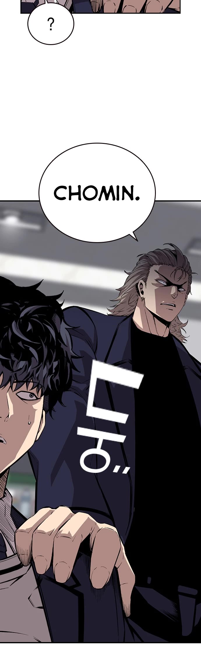 King Game Chapter 43 page 15 - Chapter 43