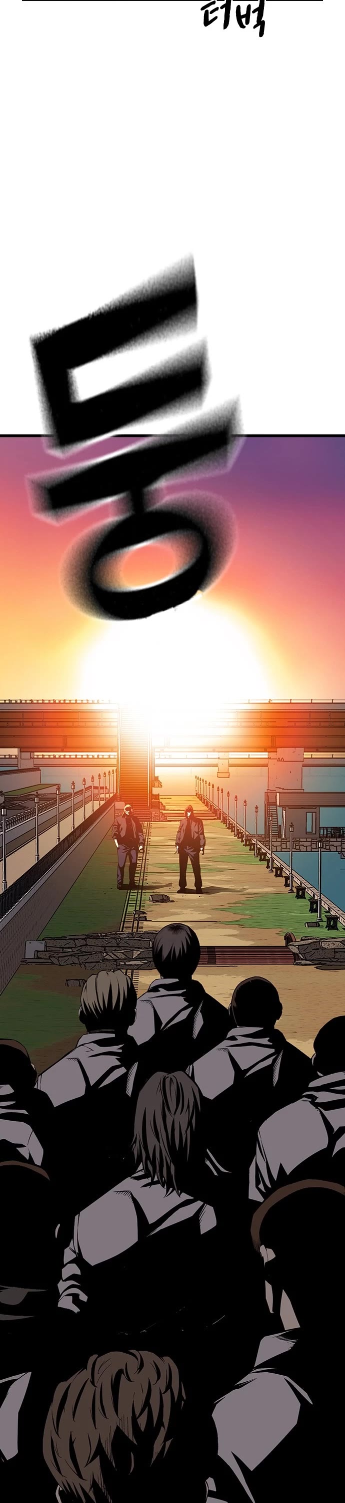 King Game Chapter 44 page 13 - Chapter 44
