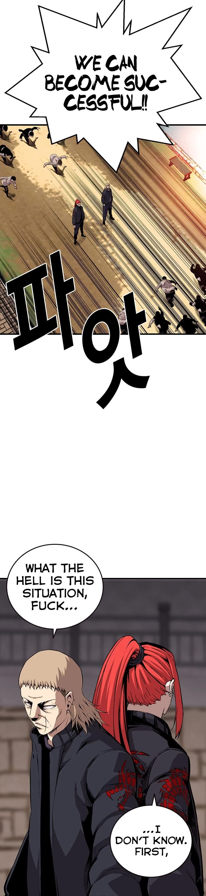 King Game Chapter 44 page 17 - Chapter 44