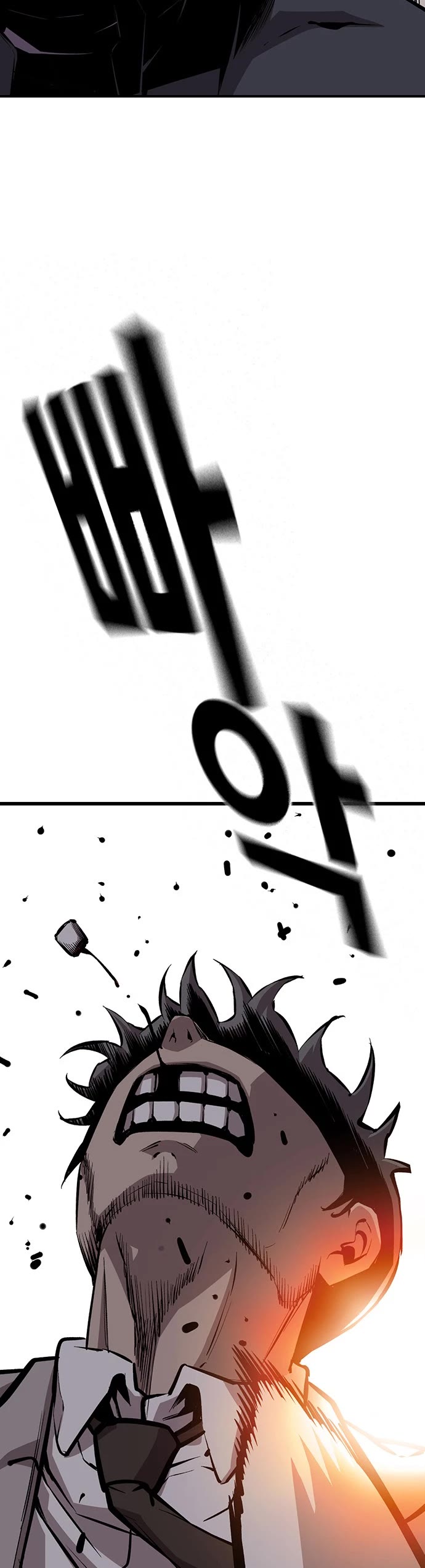 King Game Chapter 44 page 19 - Chapter 44