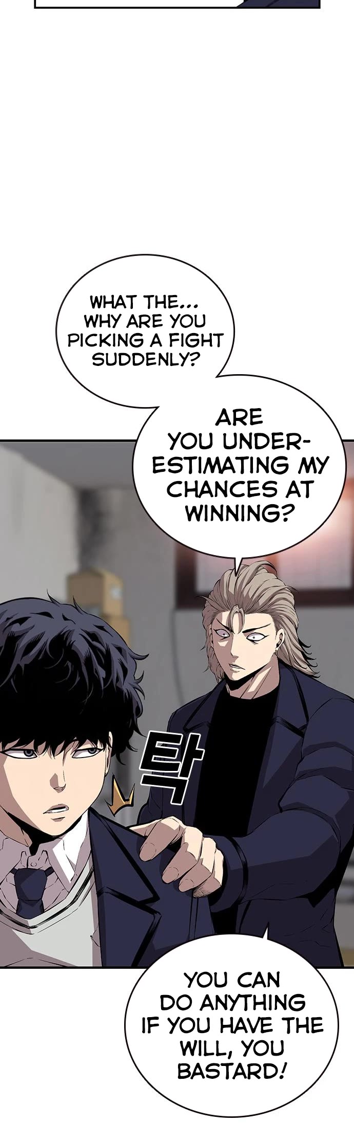 King Game Chapter 45 page 23 - Chapter 45
