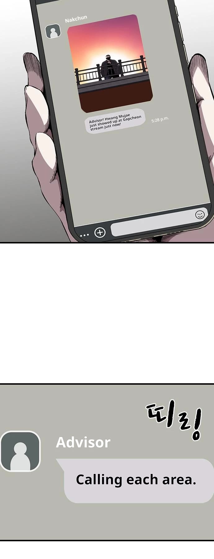 King Game Chapter 45 page 38 - Chapter 45