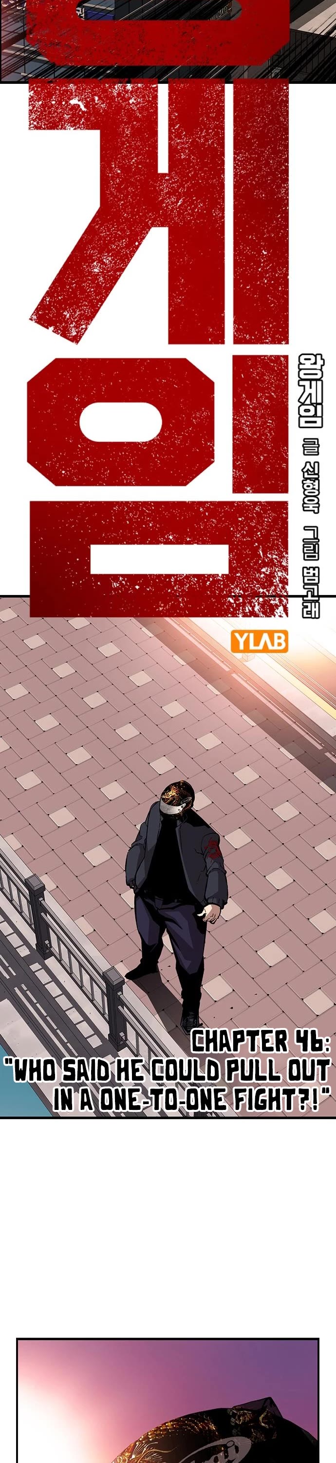 King Game Chapter 46 page 3 - Chapter 46