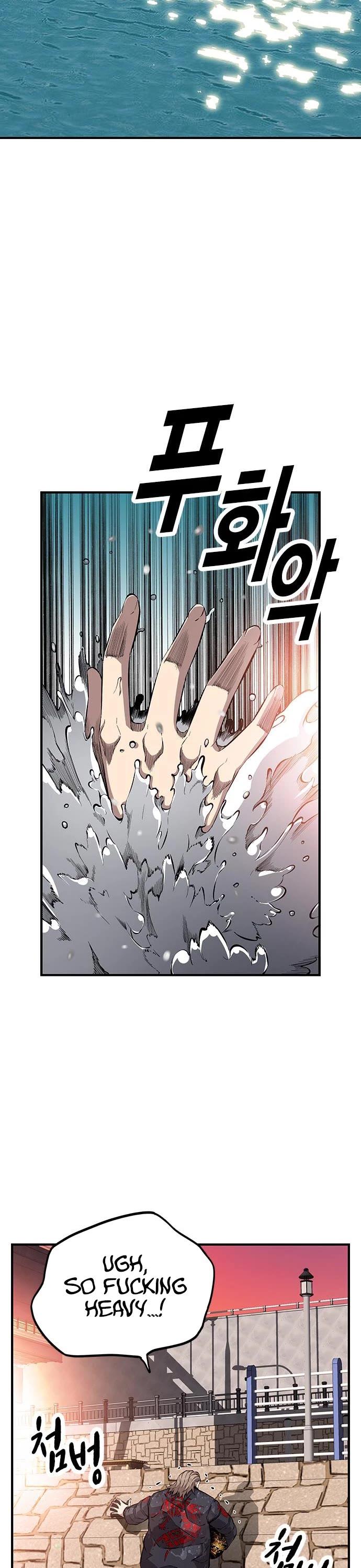 King Game Chapter 47 page 13 - Chapter 47