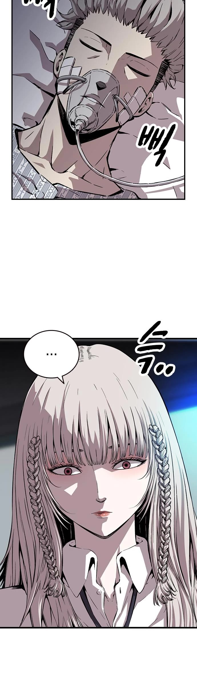 King Game Chapter 48 page 43 - Chapter 48