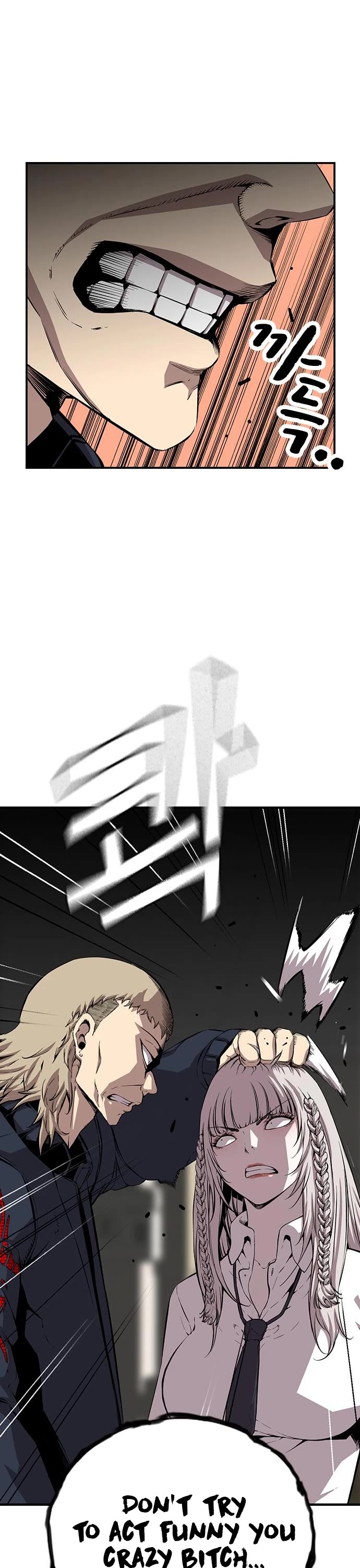 King Game Chapter 49 page 11 - Chapter 49