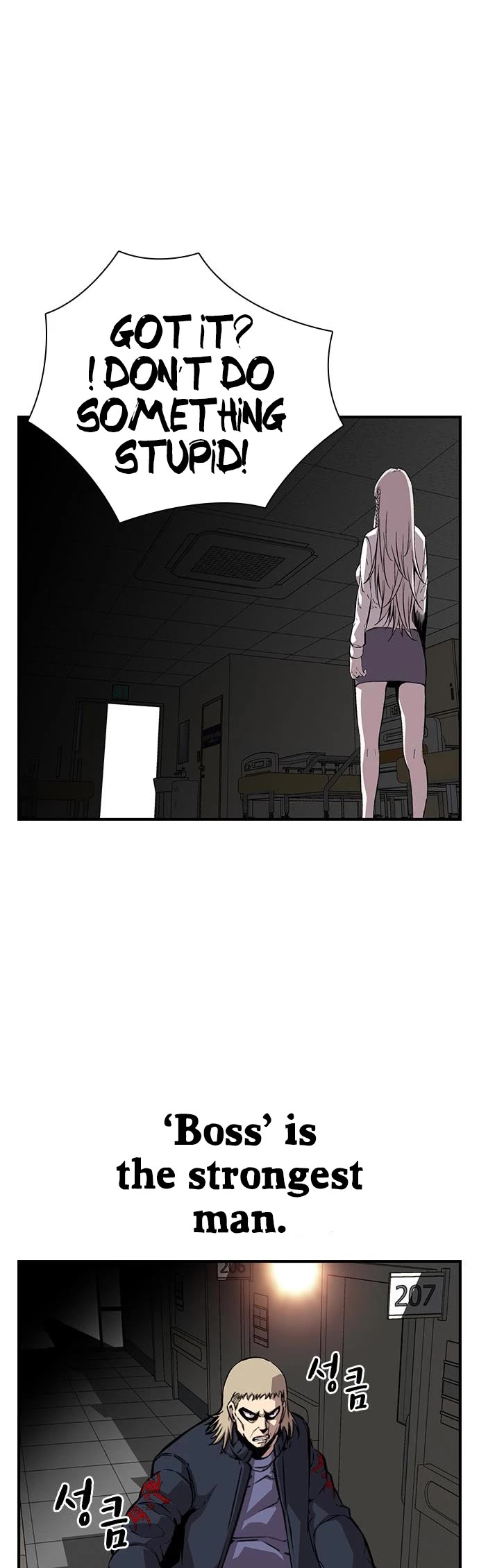 King Game Chapter 49 page 29 - Chapter 49