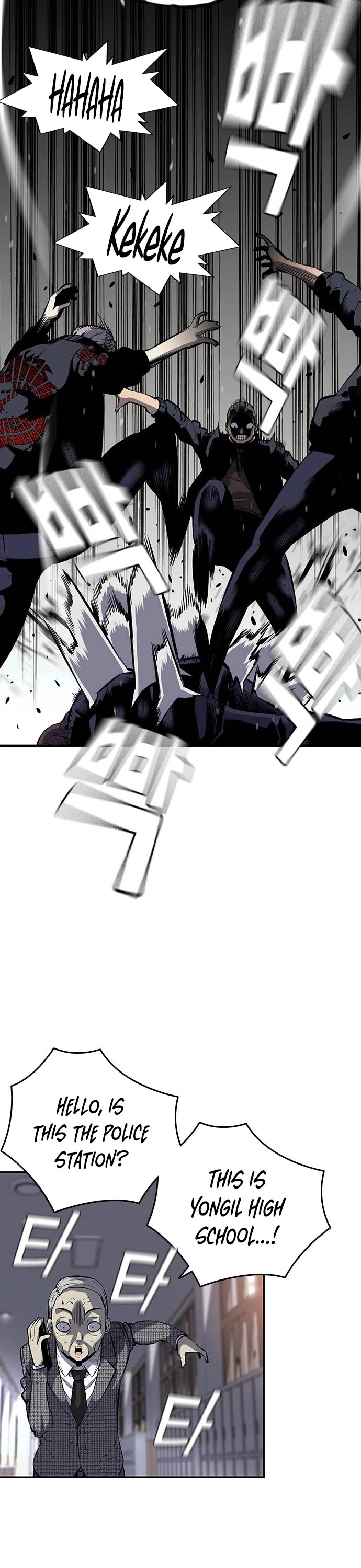 King Game Chapter 5 page 19 - Chapter 5