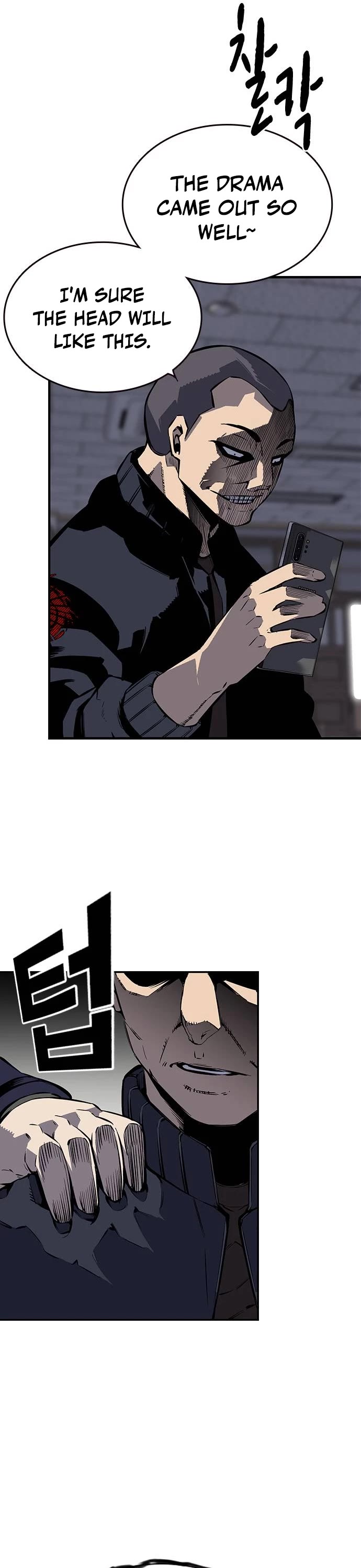 King Game Chapter 5 page 26 - Chapter 5