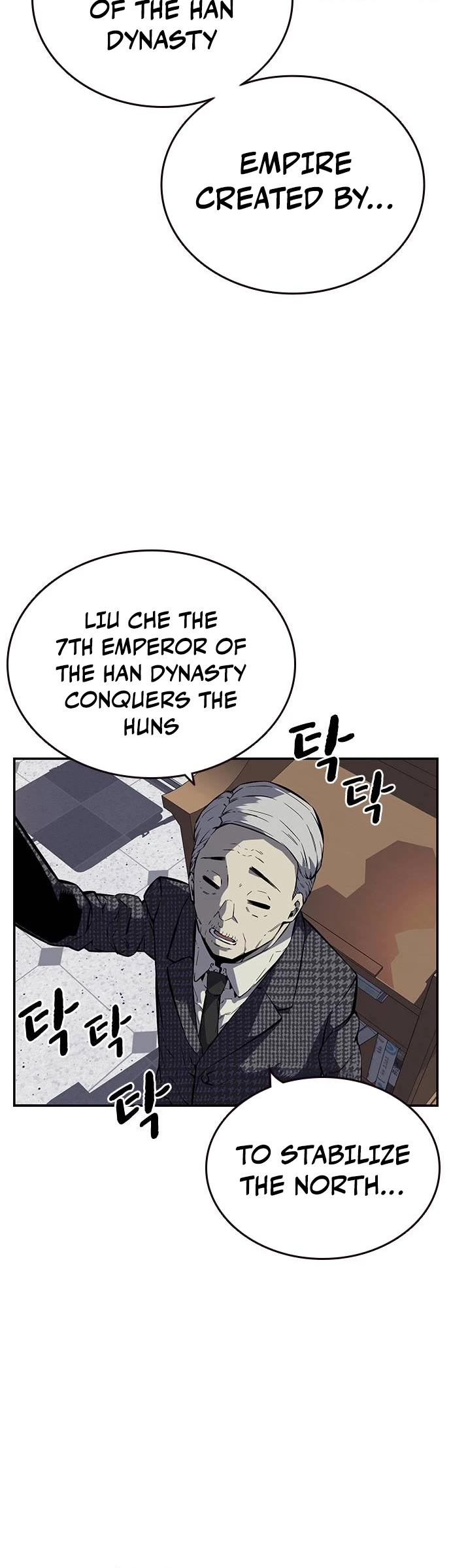 King Game Chapter 5 page 5 - Chapter 5