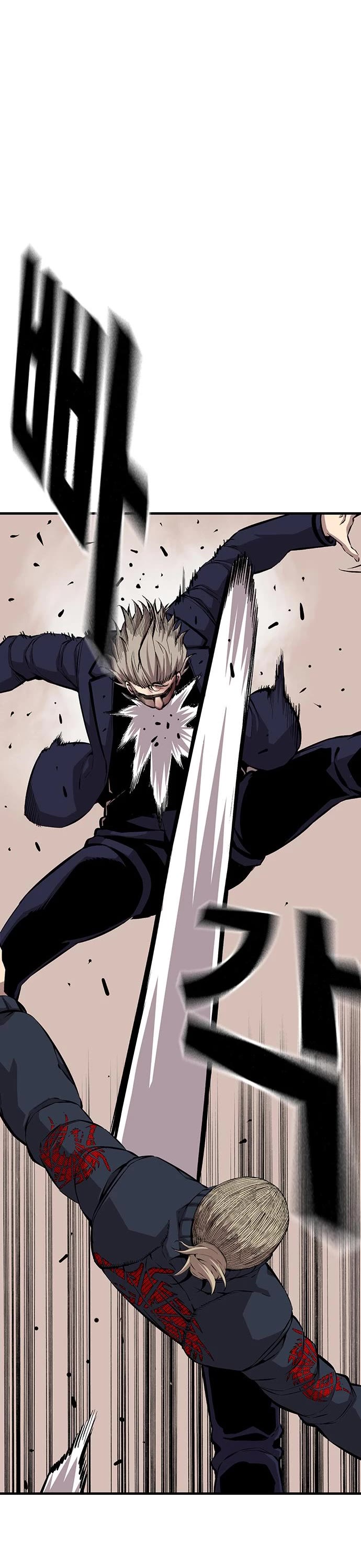 King Game Chapter 51 page 21 - Chapter 51