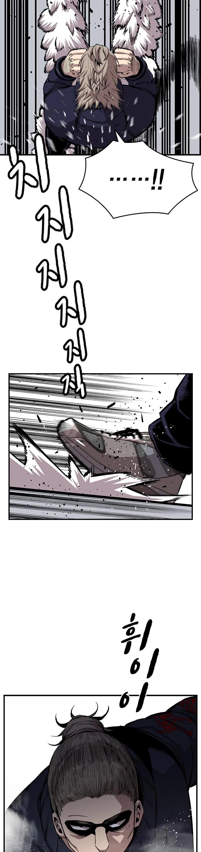 King Game Chapter 51 page 43 - Chapter 51