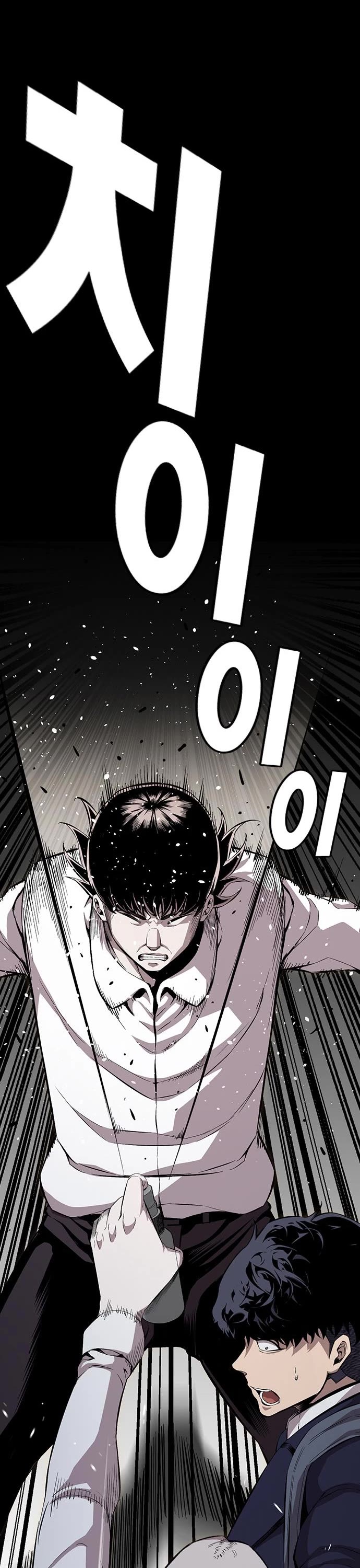 King Game Chapter 53 page 18 - Chapter 53