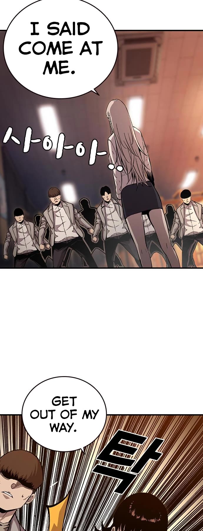 King Game Chapter 53 page 44 - Chapter 53