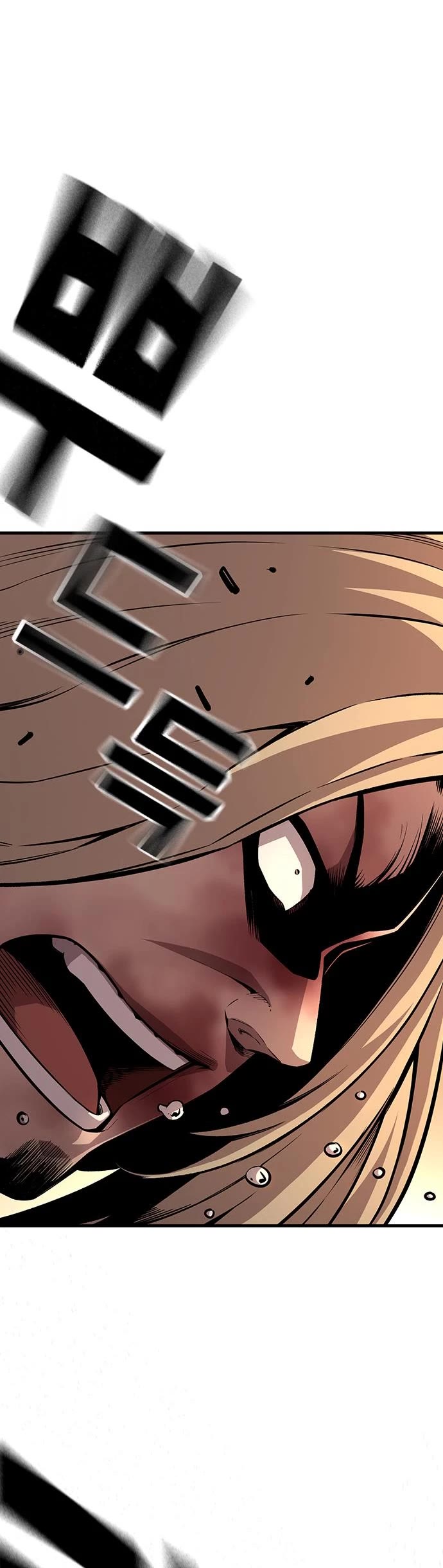King Game Chapter 56 page 14 - Chapter 56
