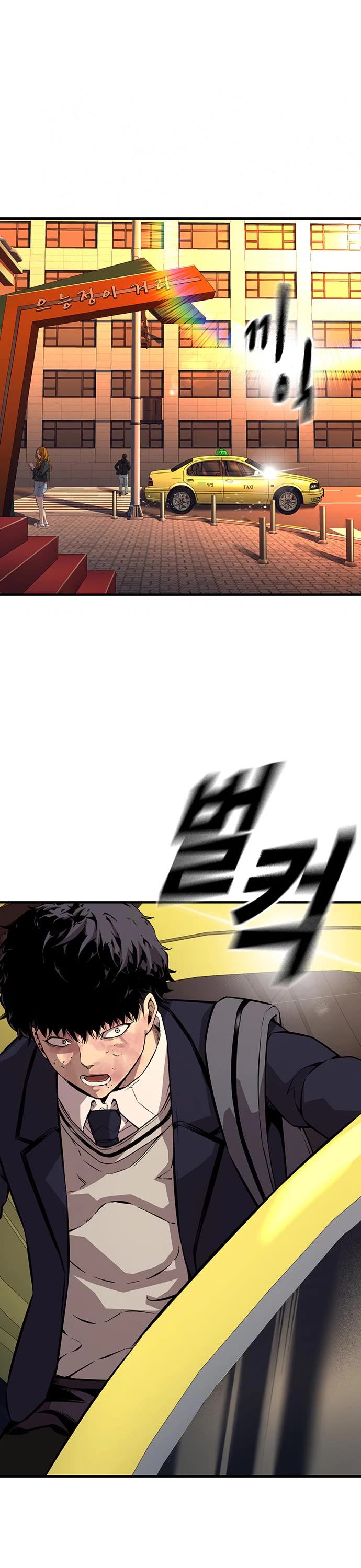 King Game Chapter 58 page 1 - Chapter 58